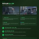 낙원시스템 - 중구 중구로 162 | 낙원시스템