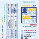 신명네트워크 이미지