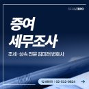 안일빌딩 네이버블로그