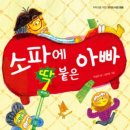 부룡농장 | 3040 아빠들이 알아야 할 도심 속 주말 농장, 텃밭 추첨 잘 하는 방법 (공영 도시농업 농장, 텃밭...