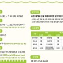 에스유투애니메이션미술학원