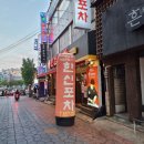 한신포차(광장코아점) | 대구 두류동 술집, 한신포차 광장코아점, 내돈내산 후기