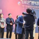 새빛노인복지용구 이미지