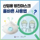 ㈜올바른환경