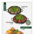 솥내음마곡점 이미지