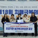 음성군 보건소 이미지