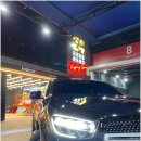 오빠세차장 이미지