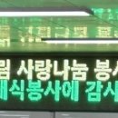 에코프랜드협동조합