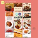 우리동네국민상회평택