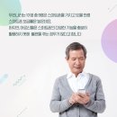 스마트폰 활용 이미지