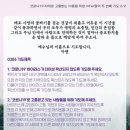 해뜨는마을 이미지