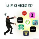 아임파인