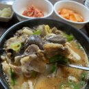 국일순대국 이미지