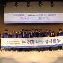 다비치안경 영종하늘도시점 | 영종종합사회복지관, 다비치안경과 주민 무료 시력검사-안경 지원