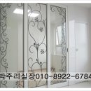 세인인테리어 이미지