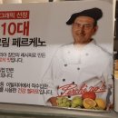 고올푸드 이미지