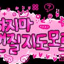 별하나나하나