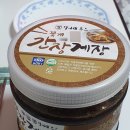 소답동112 | 창원간장게장 소답동에서 구입한 후기예요