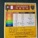 영천전투메모리얼파크 체험권 지휘통제소 | 아이와 갈만한 곳 영천 전투 메모리얼 파크 체험관