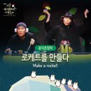매직스크린아트 가족극 <오버코트> 이미지