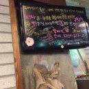 송내역 3번출구 이미지