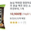 세븐일레븐 수원율전본점 이미지