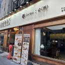 중앙동164 | 금별맥주 청주대점 방문후기 | 청주대 안주 맛있는 술집 추천