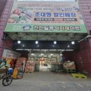 일등식자재마트 이미지