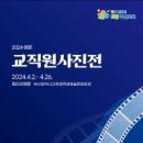 부산학생예술문화회관 이미지
