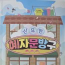 신묘한