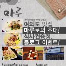 보쌈마루 이미지