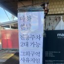 마하 건축사사무소 | 마하 한남: 한남동 카페, 한강뷰 카페, 한남동 핫플, 주차, 뷰맛집 후기