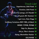 서울 예술의전당 공연 앰비규어스댄스컴퍼니 바디콘서트 후기 @ CJ토월극장