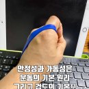 국대검도관 | 검도의 기본기는 안정성과 가동성!!