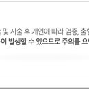 나미피부과의원 이미지