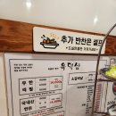 육덕삼