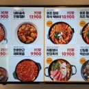담꾹수원 이미지