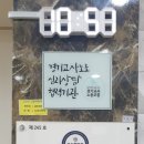 마음자람아동청소년심리상담센터