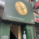 의정부 카페 [햇무리] 주말 방문 후기 / 테린느