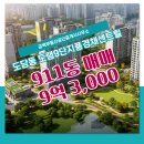 센트럴부동산공인중개사사무소 이미지