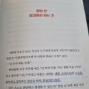 짬뽕짜장이야기