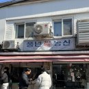 풍년쌀상회 이미지