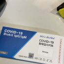 [MiCo BioMed] 미코바이오메드 &#39;코로나 항체검사 키트&#39;로 백신효과 검증 후기!