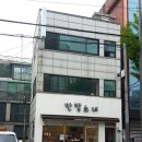 베르아즈 이미지