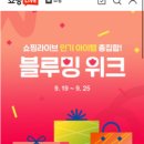 블루밍데이즈 이미지