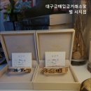 꿀벌상가 | 대구금거래소 대구금매입금거래소꿀벌 시지점 대구 최고의 금거래소