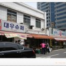 덕산떡전골목 이미지