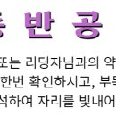 대화인공암벽장(04-03-수) 이미지