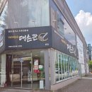 한밭대로(유성-14) | 대전 찐맛집 대손관 대전봉명본점! 주차부터 밀면 돈가스 솔직후기