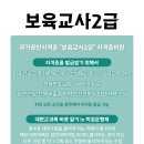 [학점은행제] 통합실습 이미지